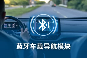 bt module car application 1