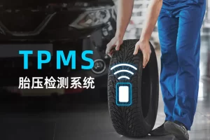car tire tpms principle