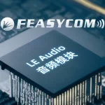 fsc LEA module 1536x1021 1
