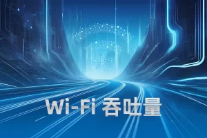 wifi throughout
