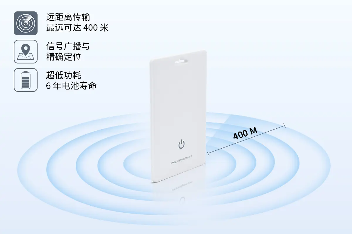 FSC-BP105N NFC 信标广播+电池