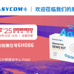 NRF 2025 – 巴黎展会