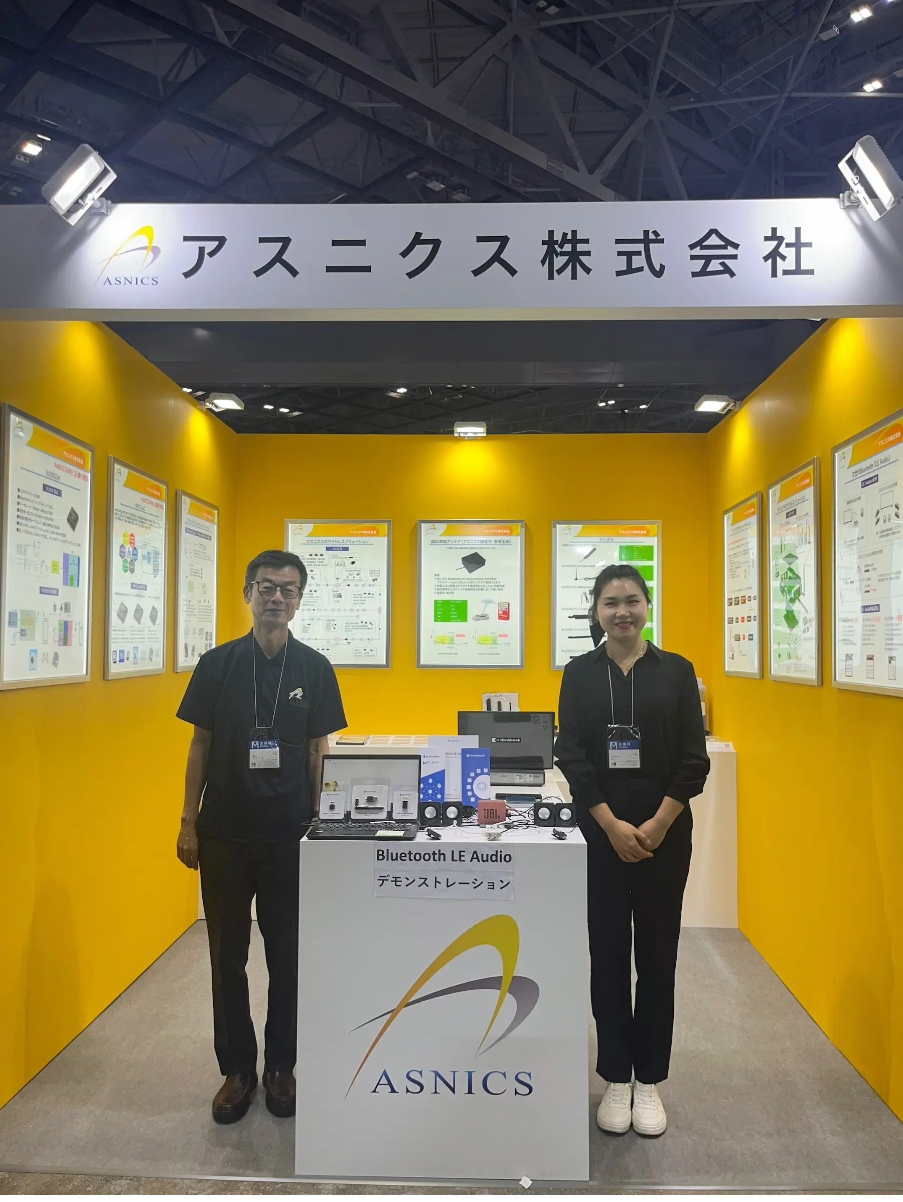 飞易通携创新无线模块亮相日本无线通信展会,开启国际合作新篇 92 b6a21d04a77d48075779ab95bdec6121 sz 726410