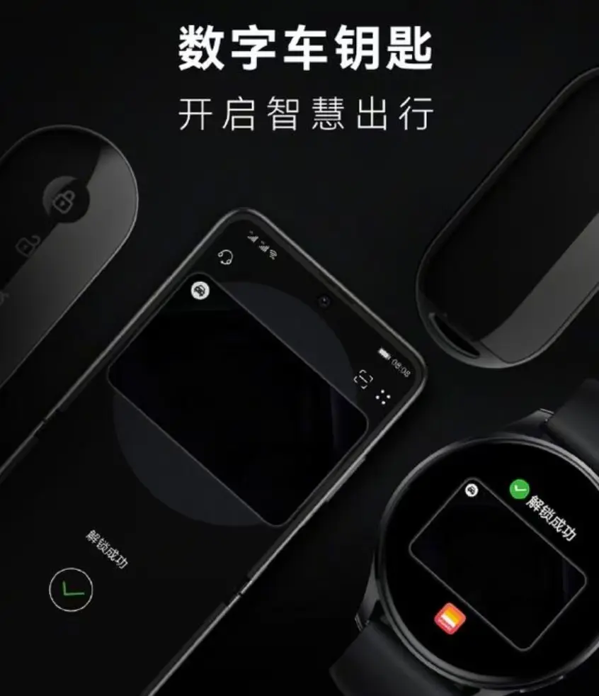 FSC-BT3721V:蓝牙低功耗数传模块 88 数字车钥匙