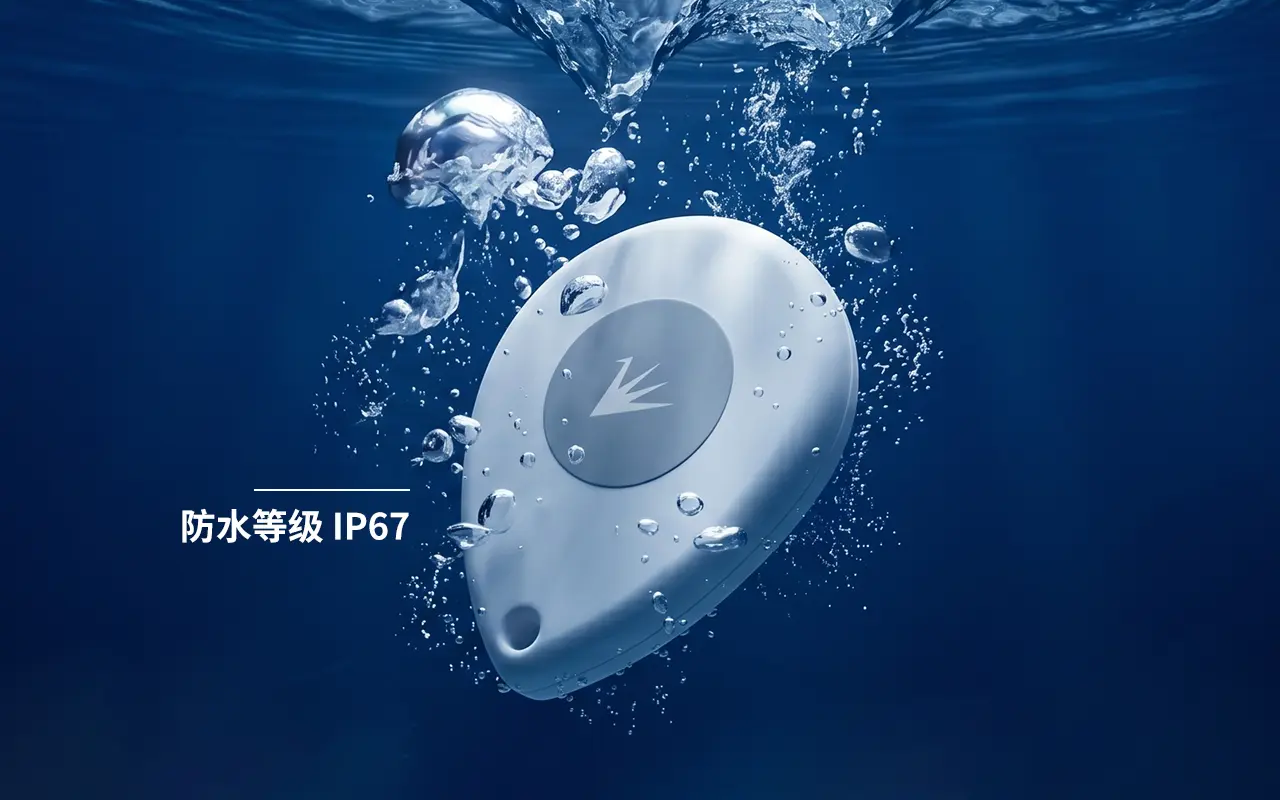 FSC-BP108B IP67 防水长续航资产标签