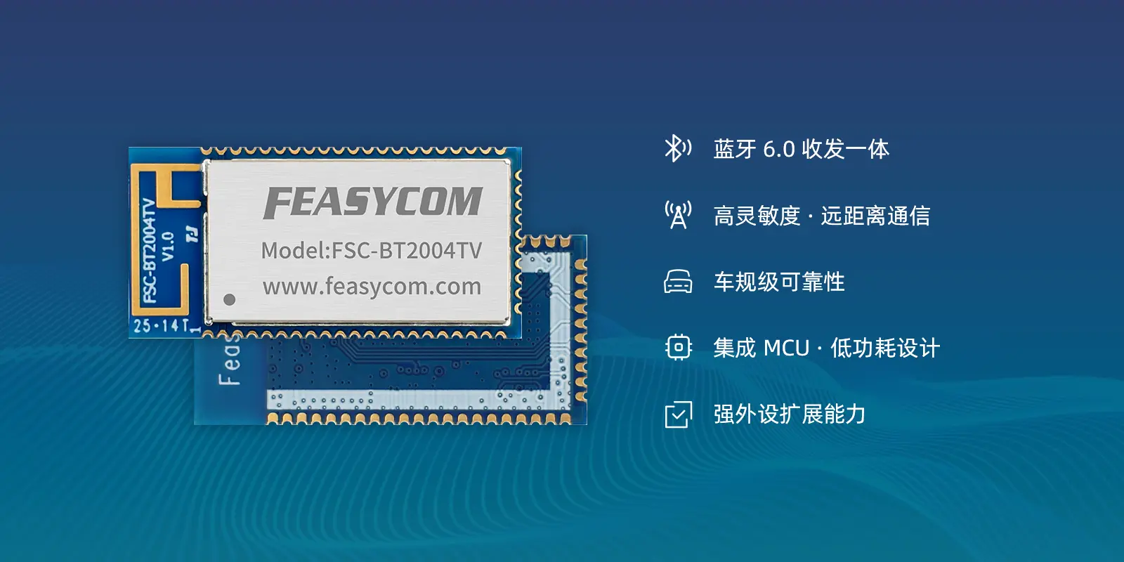 TI CC2745R10 BLE 6.0 车规级蓝牙模块信道探测介绍 90 TI CC2745R10 1