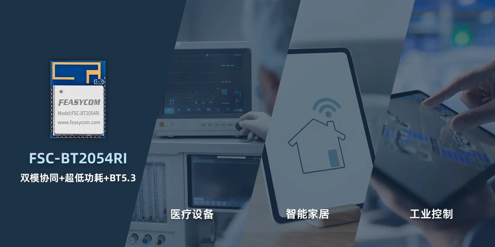 双模协同 + 超低功耗,Bluetooth 5.3 模组的性能标杆 90 dual low power bt5.3 1