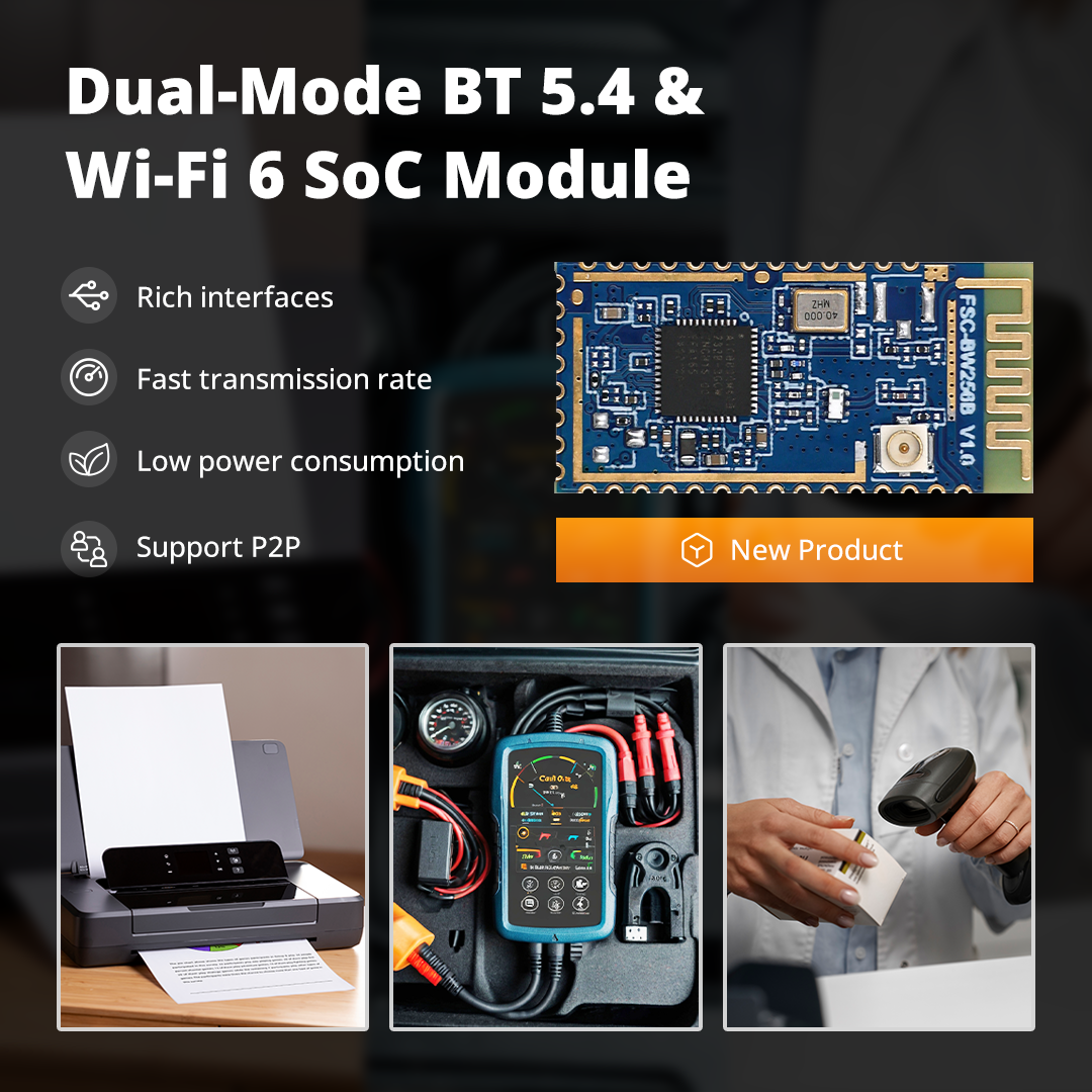 一颗模块搞定 WiFi + 蓝牙:WiFi蓝牙模块从原理到应用 90 BW256B