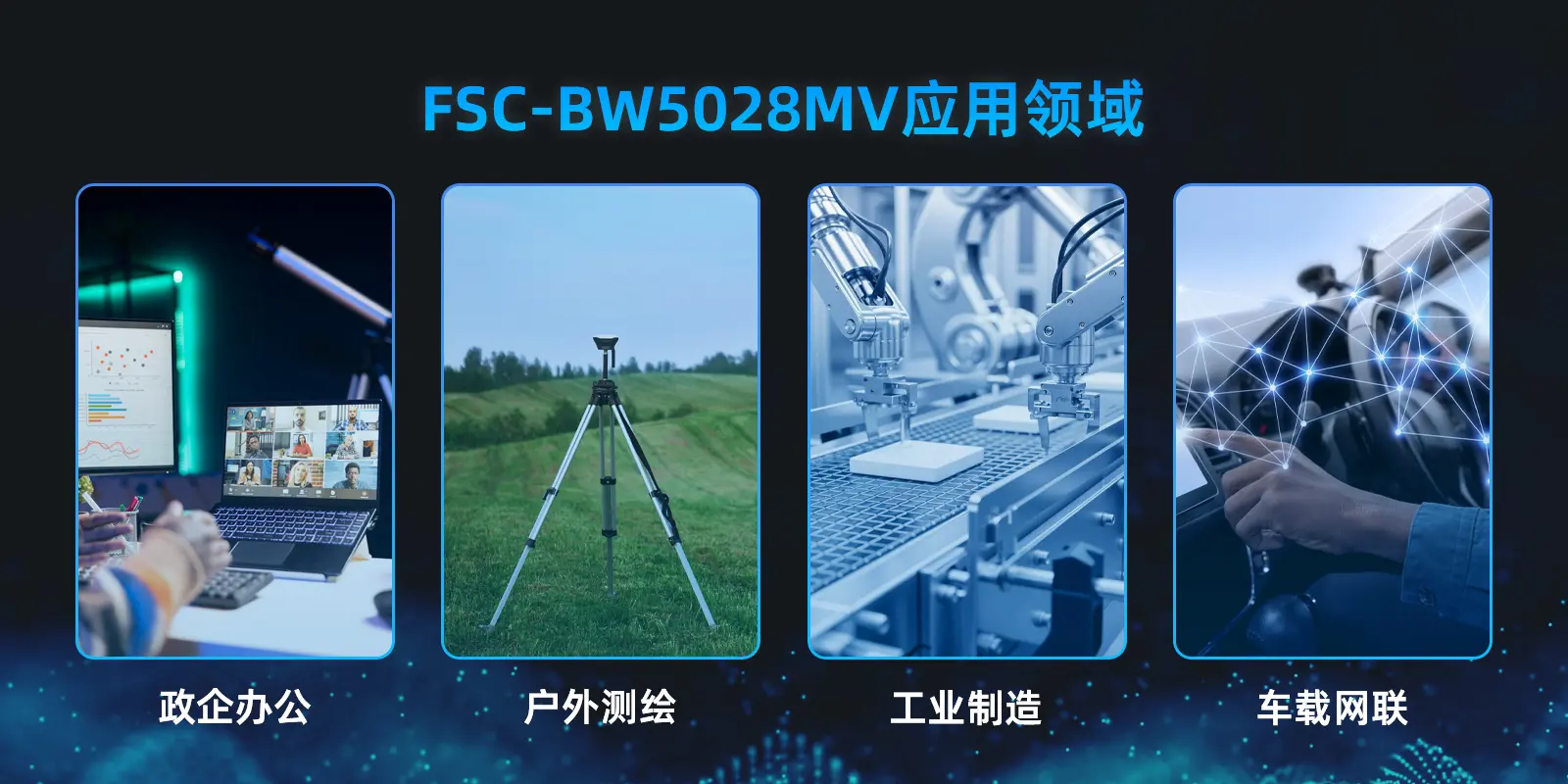 Wi-Fi 7 蓝牙5.4助力智能高效连接 88 Wi Fi7 1