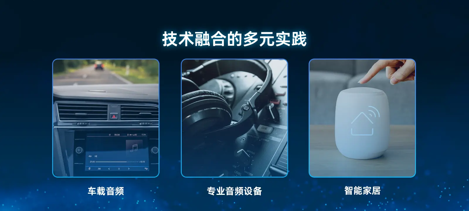 LE Audio与蓝牙5.3协同拓展蓝牙音频多元应用新景 90 LE Audio 1