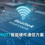 Realtek 0