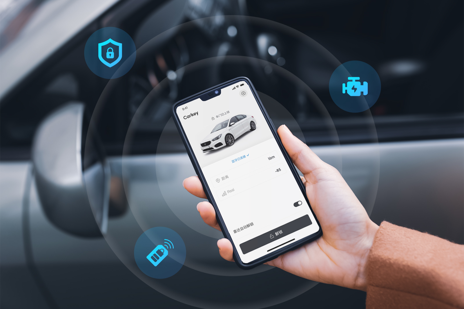 IATF 16949车规级模块:重新定义车载通信的可靠性与性能边界 87 carkey1