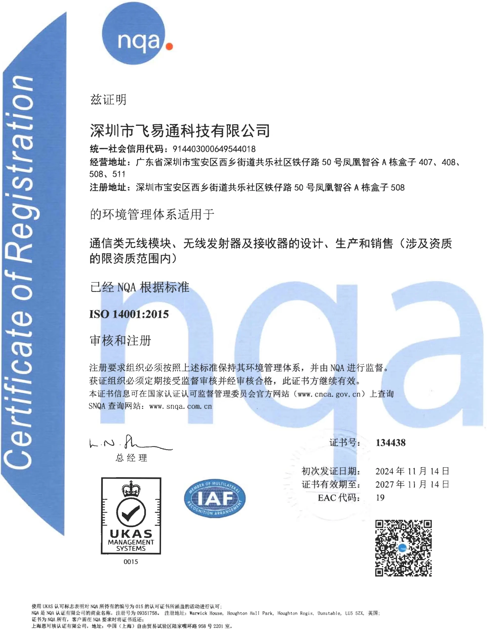 ISO 14001