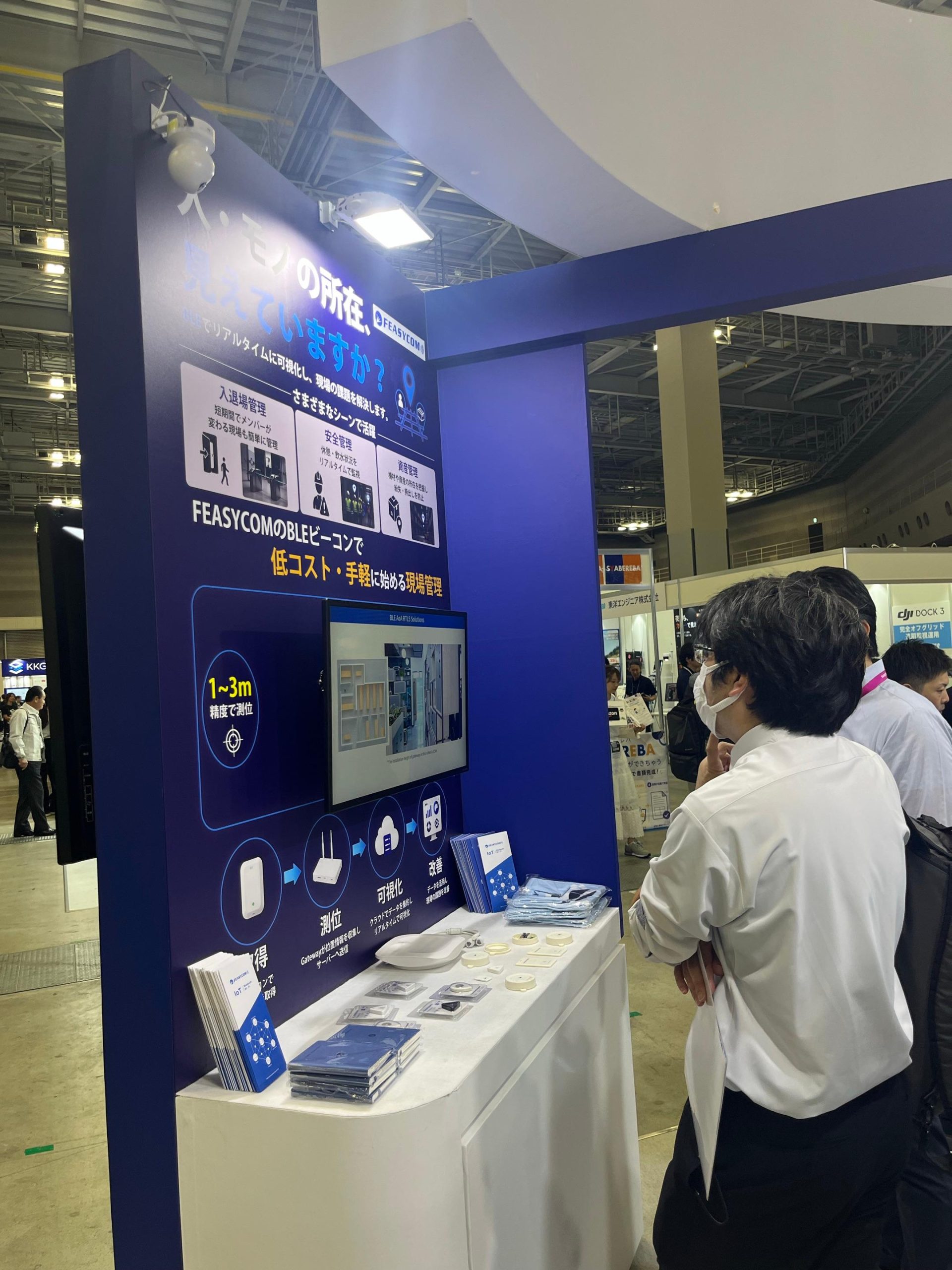 Feasycom亮相Industrial DX Expo 2026 Summer Tokyo——展示无线连接与定位技术解决方案 5 Flexible Solutions for Diverse Industrial Applications scaled