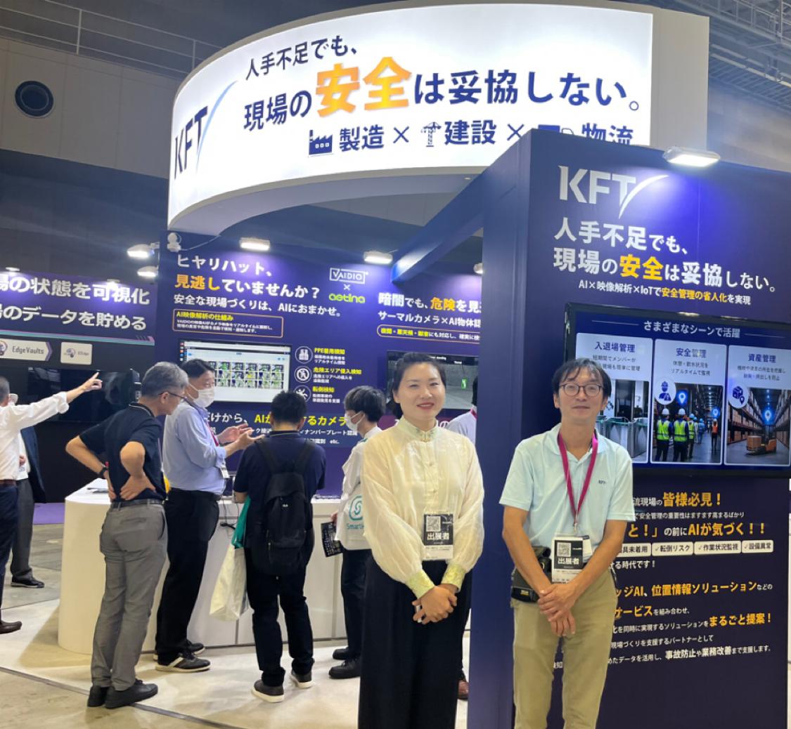 Feasycom亮相Industrial DX Expo 2026 Summer Tokyo——展示无线连接与定位技术解决方案 6 Visit Feasycom at Industrial DX Expo 2026 Summer Tokyo